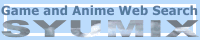 Syumix(�V���~�b�N�X�j